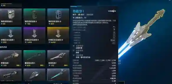 游侠网8