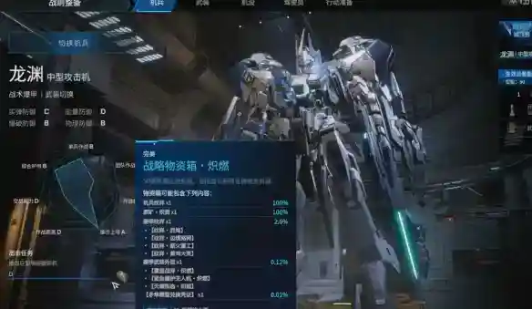 游侠网5