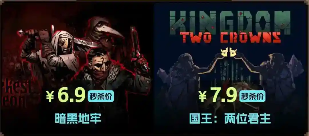 仅6.9元！13万评价91%好评Steam肉鸽神作秒杀中