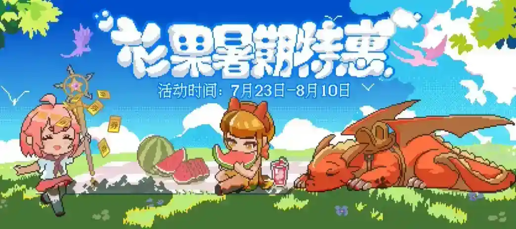 仅6.9元！13万评价91%好评Steam肉鸽神作秒杀中
