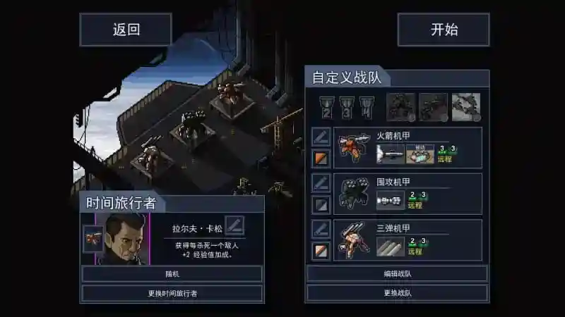 仅6.9元！13万评价91%好评Steam肉鸽神作秒杀中