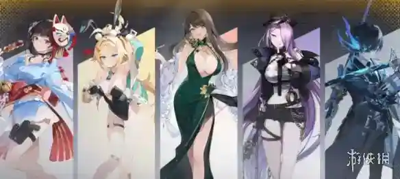 游侠网2