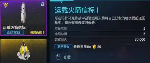 游侠网4