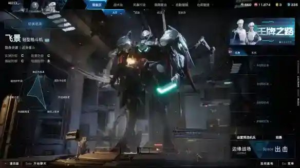 游侠网2