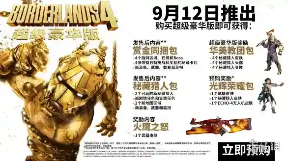 游侠网4