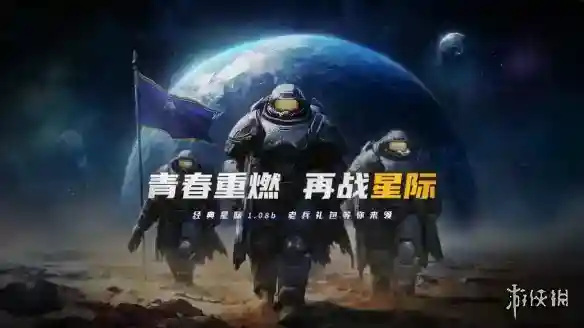 游侠网1