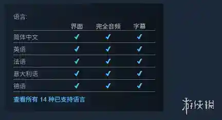游侠网1