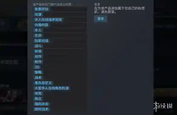 游侠网1