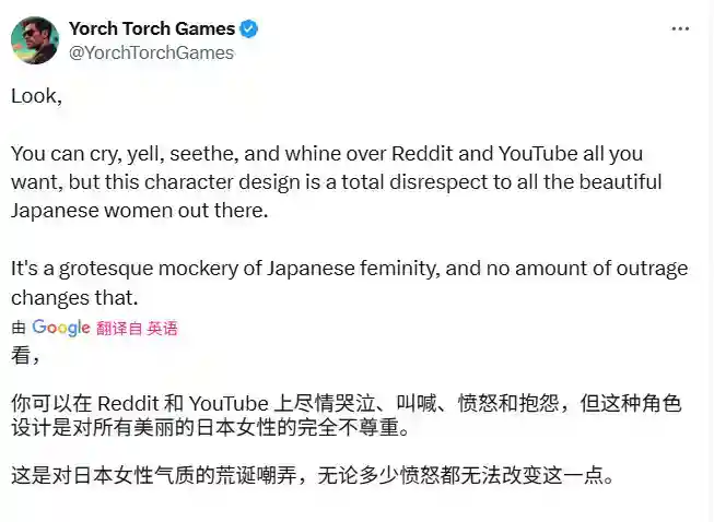 国外玩家痛批《羊蹄山之魂》 玩家想要更正常的美女女主