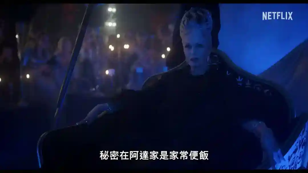 《星期三》第2季正式预告 星期三拼死拯救好闺蜜