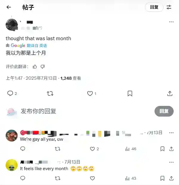 PS英国发文庆祝LGBT+骄傲游行被玩家怒喷：无人在意！