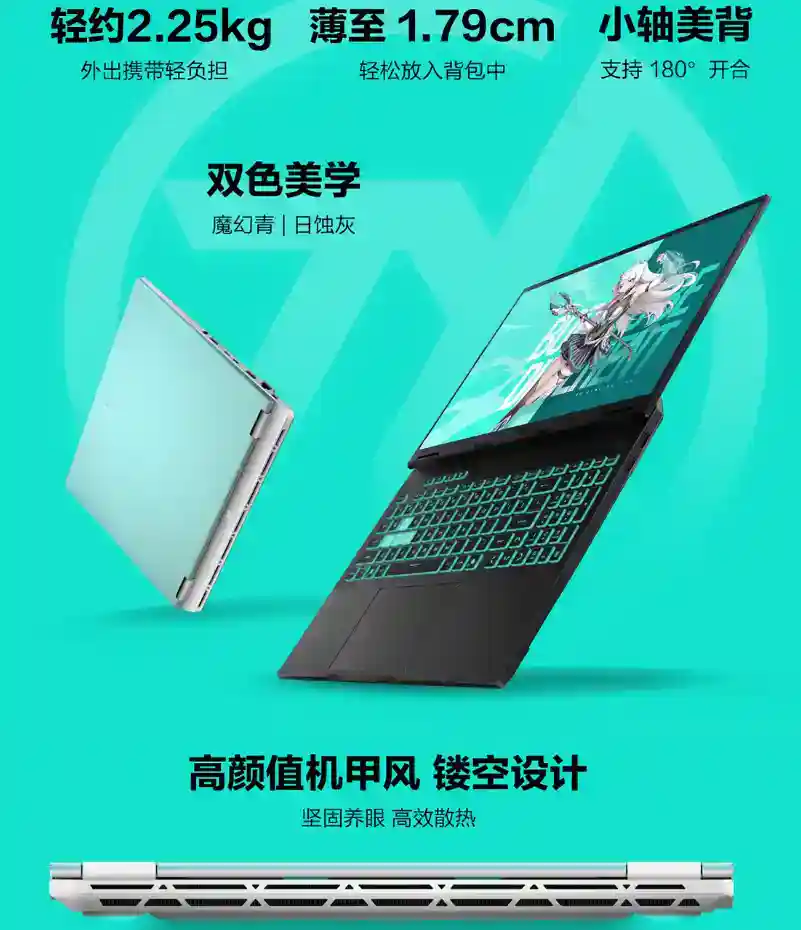 毕业季遇上618，准大学生首选华硕天选6 Pro U7+5060版本 到手7199元