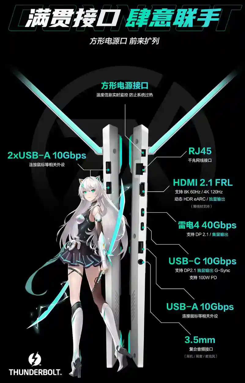 毕业季遇上618，准大学生首选华硕天选6 Pro U7+5060版本 到手7199元