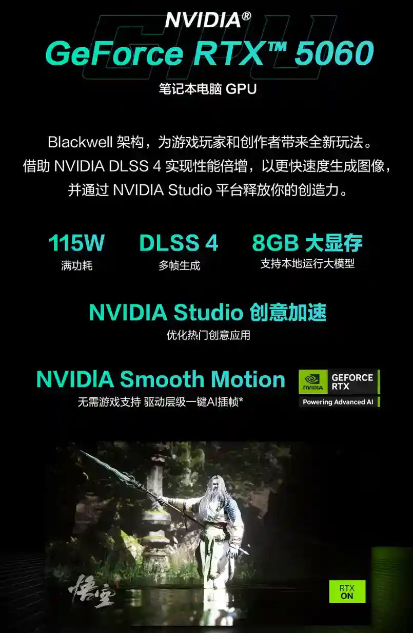 毕业季遇上618，准大学生首选华硕天选6 Pro U7+5060版本 到手7199元