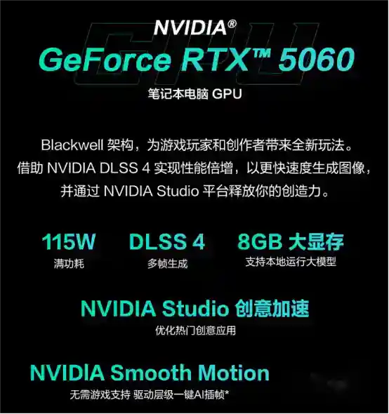 暑期上分利器 华硕天选6 Pro锐龙版搭载AMD 锐龙 9 9955HX移动处理器