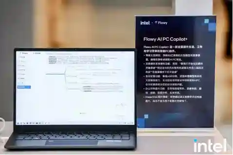  AI PC“加菜”了，双十一最值得关注的10款酷睿Ultra 200V AI PC