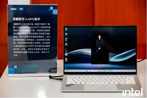  AI PC“加菜”了，双十一最值得关注的10款酷睿Ultra 200V AI PC