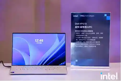 AI PC“加菜”了，双十一最值得关注的10款酷睿Ultra 200V AI PC