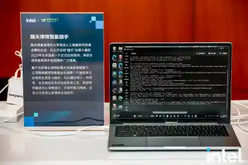  AI PC“加菜”了，双十一最值得关注的10款酷睿Ultra 200V AI PC