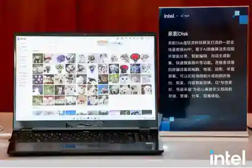  AI PC“加菜”了，双十一最值得关注的10款酷睿Ultra 200V AI PC