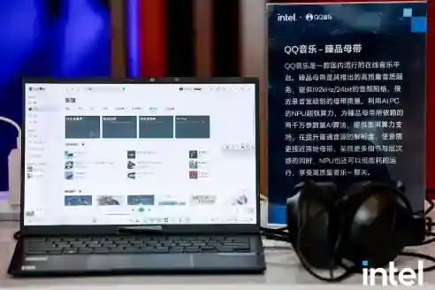  AI PC“加菜”了，双十一最值得关注的10款酷睿Ultra 200V AI PC