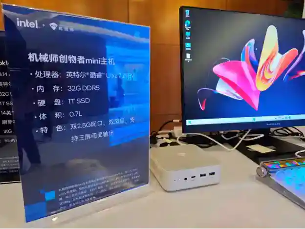 AI PC“加菜”了，双十一最值得关注的10款酷睿Ultra 200V AI PC