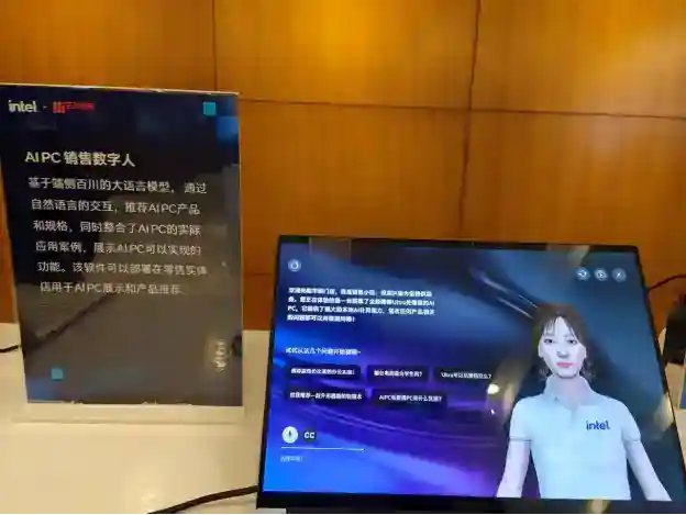  AI PC“加菜”了，双十一最值得关注的10款酷睿Ultra 200V AI PC