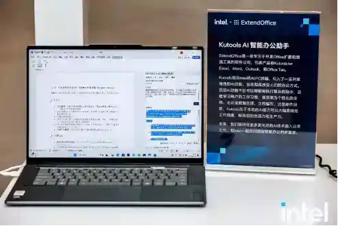  AI PC“加菜”了，双十一最值得关注的10款酷睿Ultra 200V AI PC