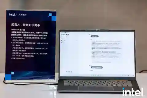  AI PC“加菜”了，双十一最值得关注的10款酷睿Ultra 200V AI PC