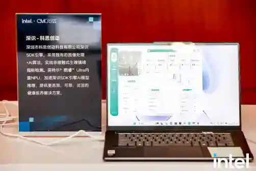  AI PC“加菜”了，双十一最值得关注的10款酷睿Ultra 200V AI PC
