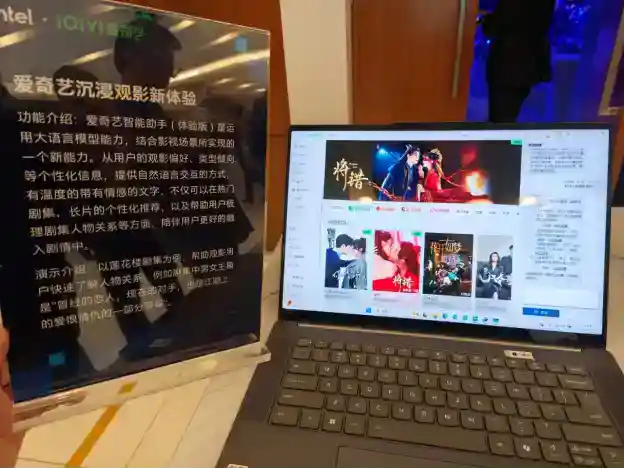  AI PC“加菜”了，双十一最值得关注的10款酷睿Ultra 200V AI PC
