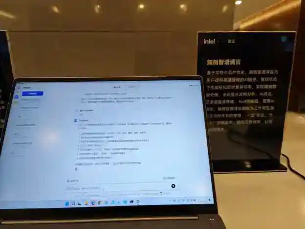  AI PC“加菜”了，双十一最值得关注的10款酷睿Ultra 200V AI PC
