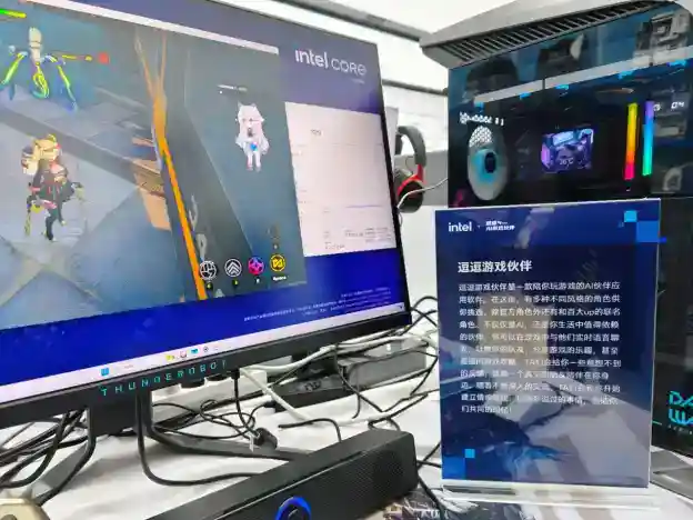  AI PC“加菜”了，双十一最值得关注的10款酷睿Ultra 200V AI PC