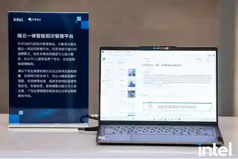  AI PC“加菜”了，双十一最值得关注的10款酷睿Ultra 200V AI PC
