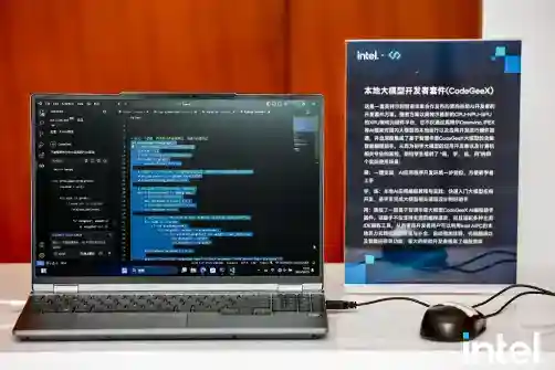  AI PC“加菜”了，双十一最值得关注的10款酷睿Ultra 200V AI PC