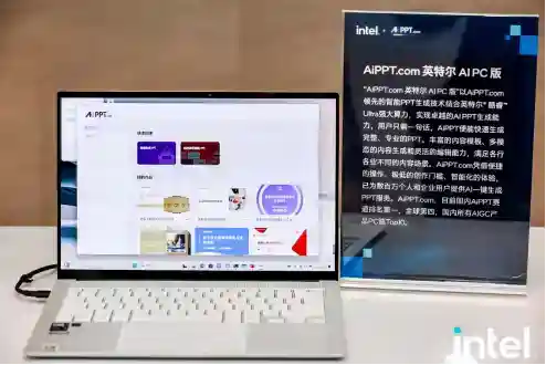  AI PC“加菜”了，双十一最值得关注的10款酷睿Ultra 200V AI PC