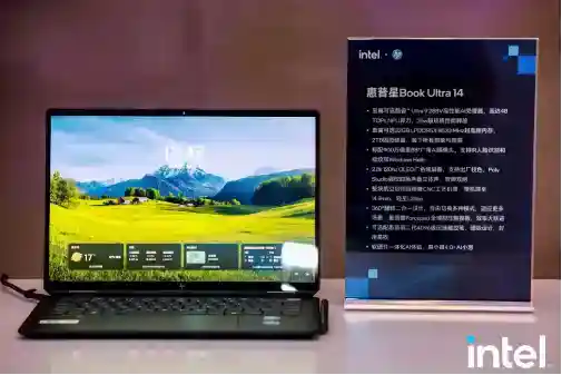  AI PC“加菜”了，双十一最值得关注的10款酷睿Ultra 200V AI PC