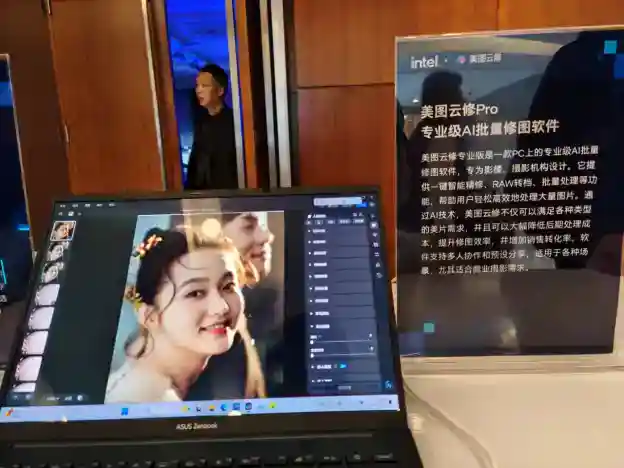  AI PC“加菜”了，双十一最值得关注的10款酷睿Ultra 200V AI PC