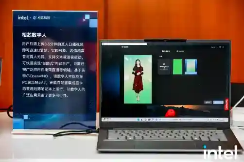  AI PC“加菜”了，双十一最值得关注的10款酷睿Ultra 200V AI PC