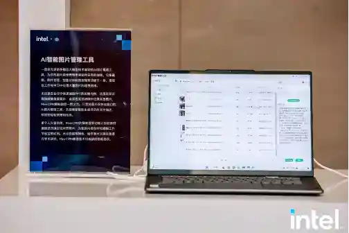  AI PC“加菜”了，双十一最值得关注的10款酷睿Ultra 200V AI PC
