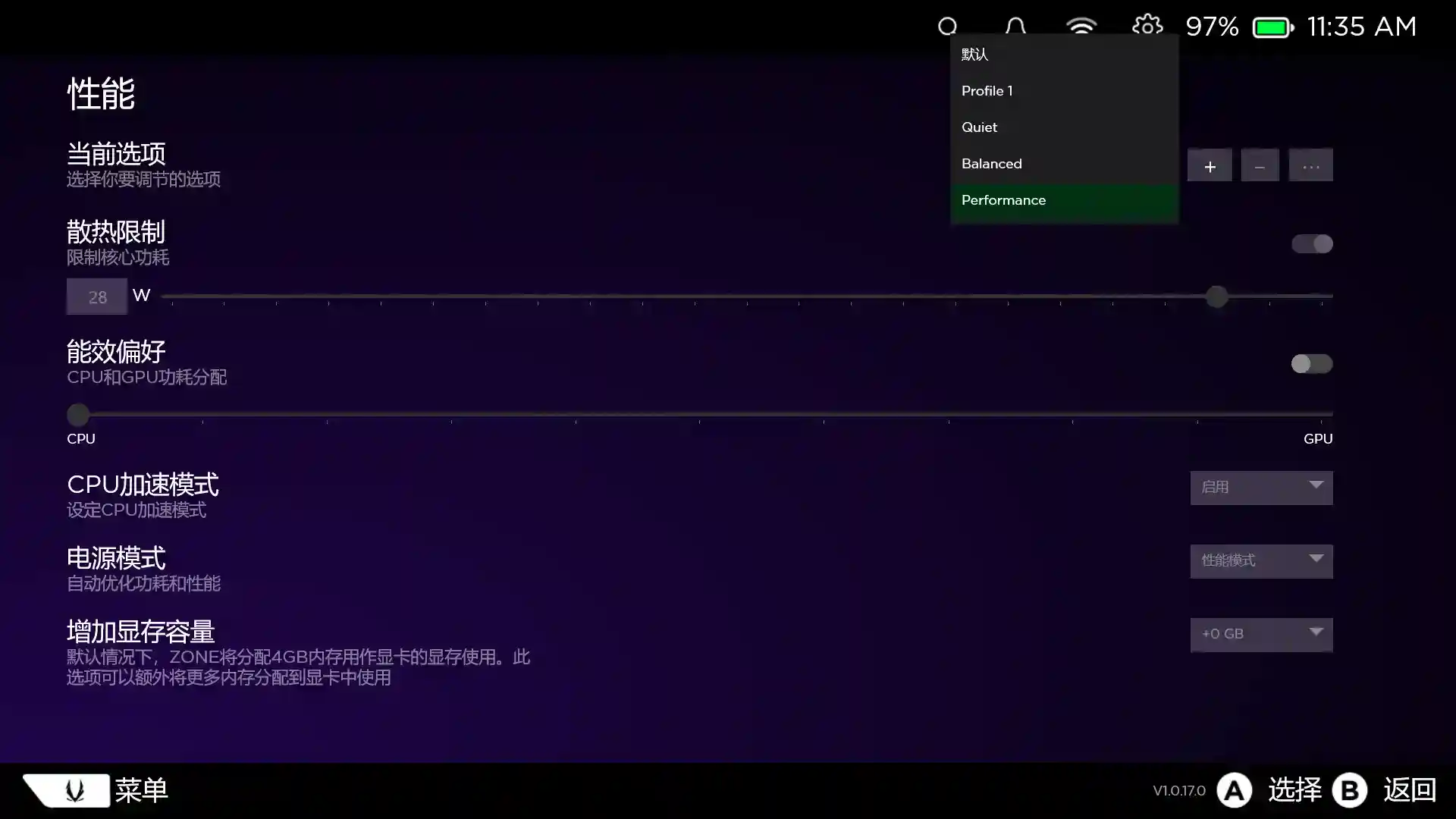 首款AMOLED掌机！索泰ZONE掌机首发评测：堆料但又没那么堆