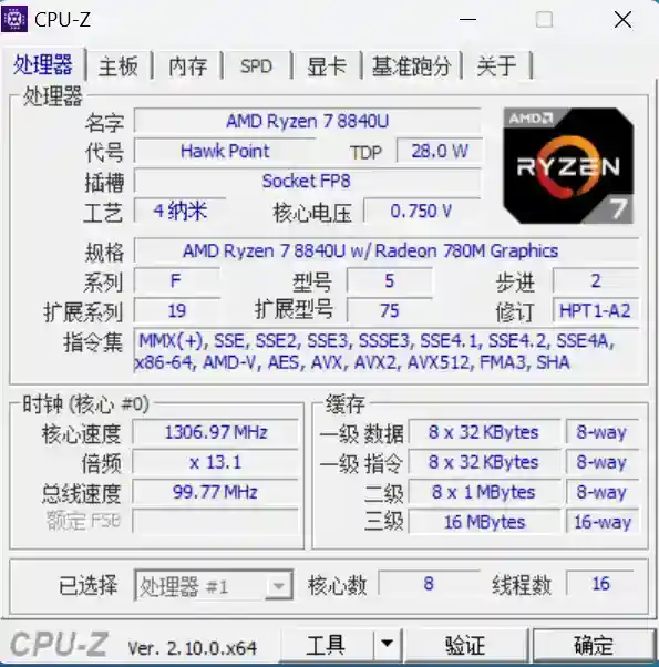 首款AMOLED掌机！索泰ZONE掌机首发评测：堆料但又没那么堆