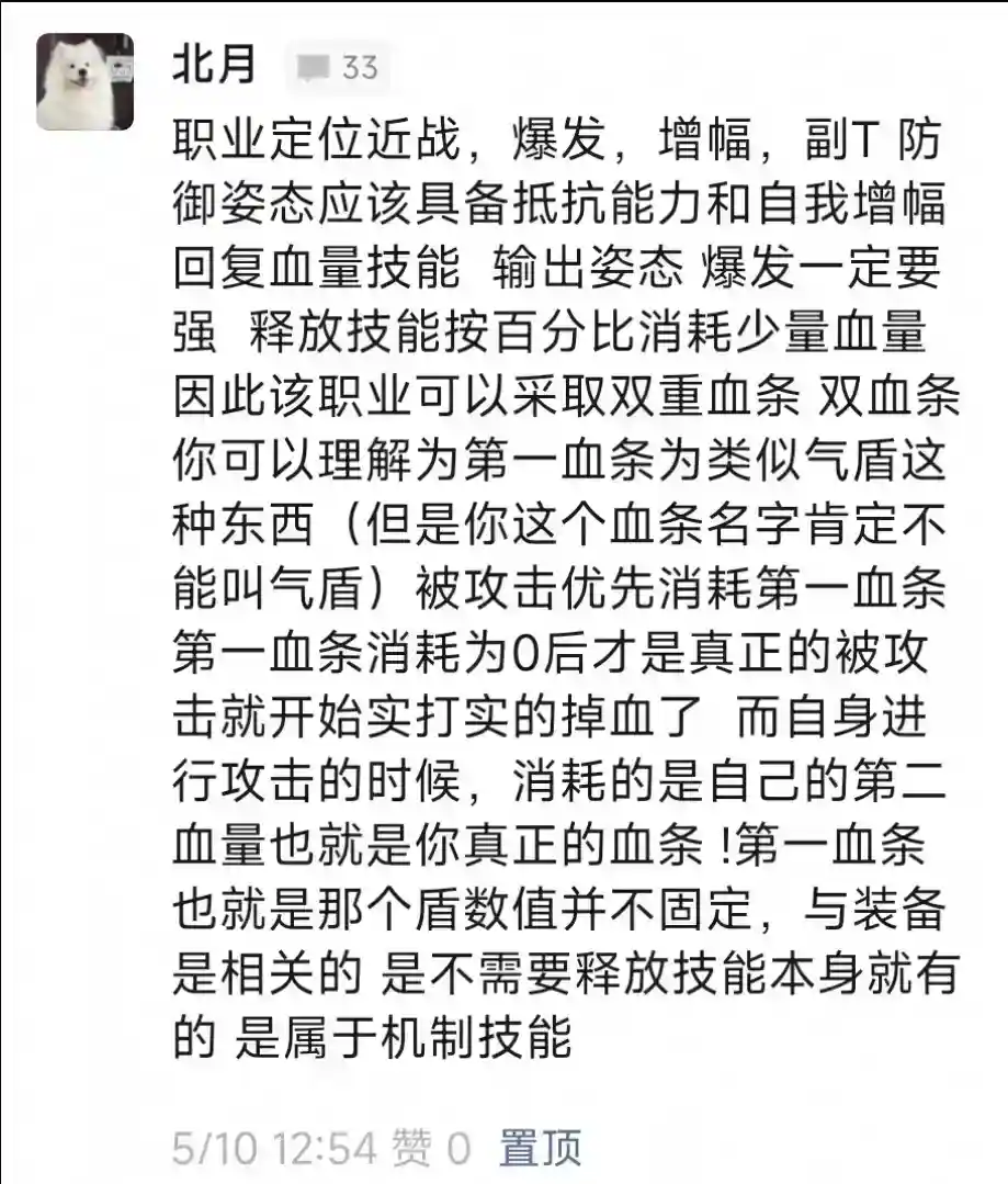 《逆水寒》新资料片“怒海狂澜”评测：继往开来
