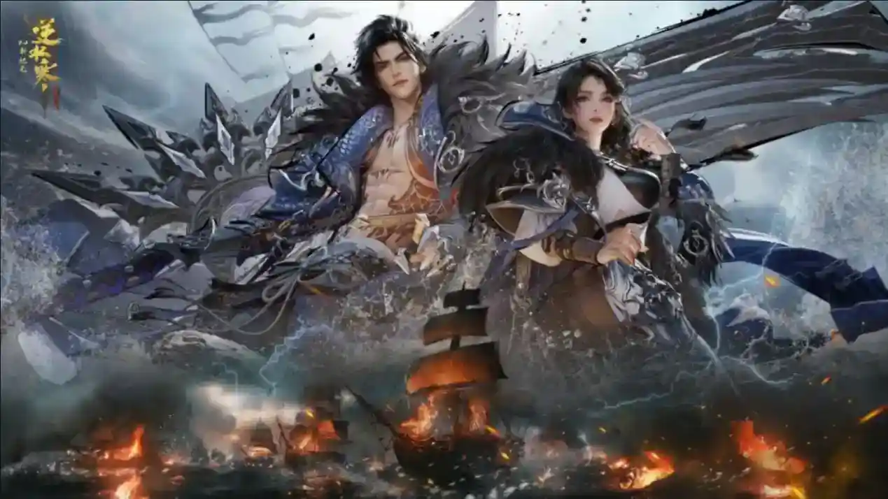 《逆水寒》新资料片“怒海狂澜”评测：继往开来