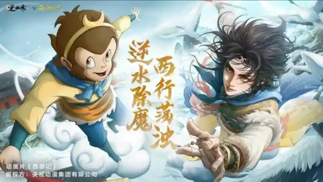 《逆水寒》新资料片“怒海狂澜”评测：继往开来