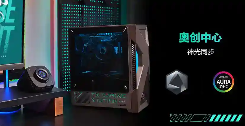 酷睿Ultra芯战力，RTX5060Ti竞巅峰，华硕天选6X台式机上架开售！