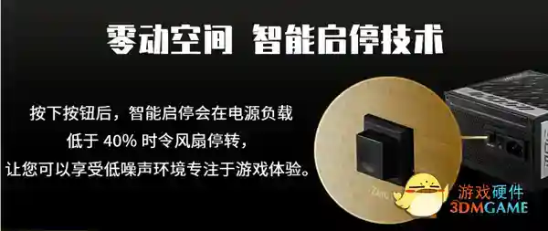 RTX 3090显卡都够用 微星1000W金牌全模组电源开卖