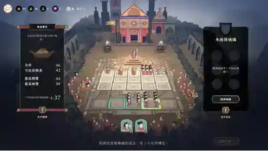 制定你的圣典，以信仰征服意大利！《成圣之道》现已正式上线