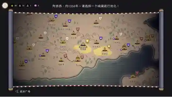 制定你的圣典，以信仰征服意大利！《成圣之道》现已正式上线