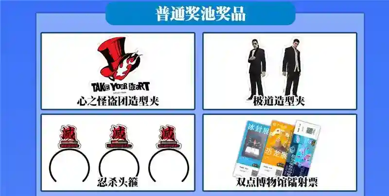 SEGA华南地区首秀亮相广州萤火虫漫展！旗下人气IP集结